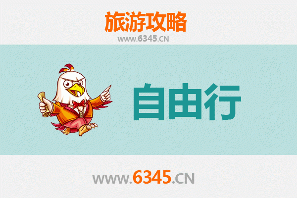 深圳龙岗一日游攻略：探索城市东部的自然与人文魅力
