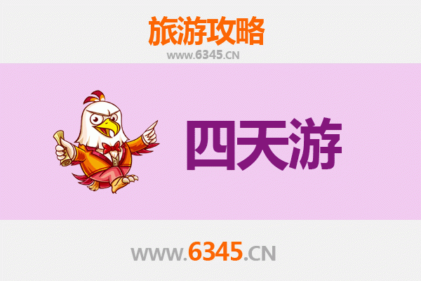 深圳龙岗四天三夜深度游攻略：探索城市绿洲与客家文化