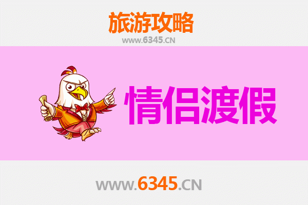 深圳龙岗情侣浪漫之旅：探索隐秘约会地与文艺打卡点