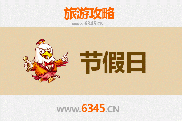 深圳龙岗出发承德避暑山庄旅游攻略：皇家园林清凉之旅