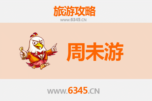 深圳龙岗周末游攻略：探索城市绿洲与文艺潮流