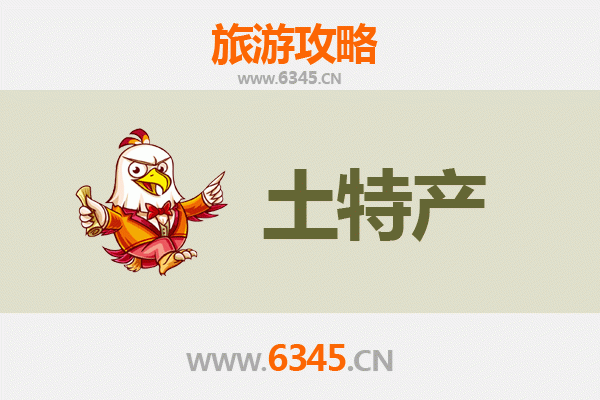 深圳龙岗旅游必带土特产推荐 | 地道美食与手信全攻略
