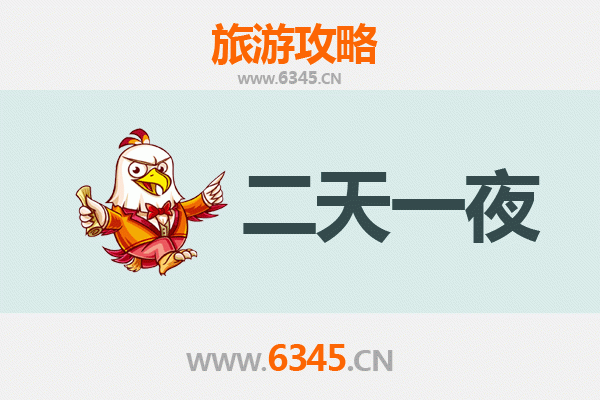 深圳龙岗两天一夜深度游攻略：探索城市绿洲与文创魅力