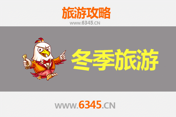 深圳龙岗冬季旅游全攻略：探索城市温暖与自然奇观