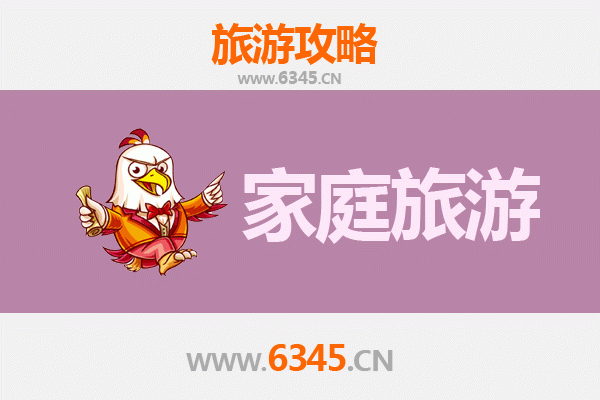 深圳龙岗家庭亲子游全攻略：探索自然与科技的欢乐之旅