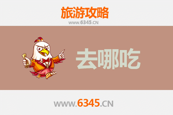 深圳龙岗美食寻味指南：不可错过的特色菜品与地道餐厅