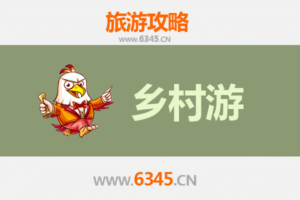 深圳龙岗乡村旅游精品线路推荐：探索自然与文化的完美融合