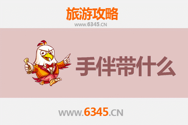 深圳龙岗出发：湄洲岛朝圣与海岛休闲全攻略及手伴推荐